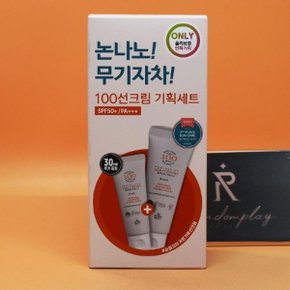 닥터올가 100 선크림 본품50mL+30mL 추가 증정