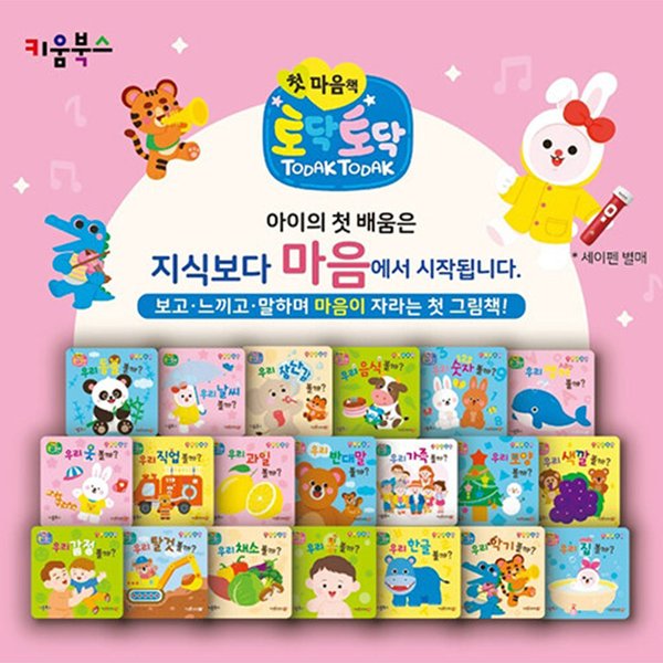 확대된 대표 대표이미지