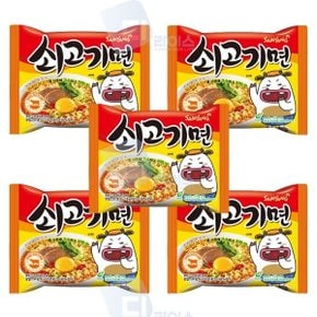 삼양 쇠고기면 120g 5봉