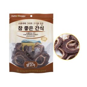 소울대 양고기 80g 사사미 애견간식 맛있는간식