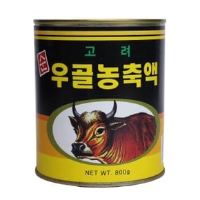 고려 우골 농축액 800g (WB6692B)