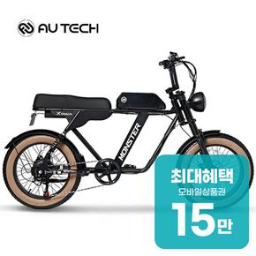 엑스트랙 몬스터 FS 48V 20Ah 전기자전거 (삼성LG셀) 렌탈 48개월 월 60500원