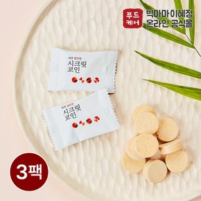 빅마마 이혜정의 시크릿코인 편안한맛 80g x 3팩 (총 60알)