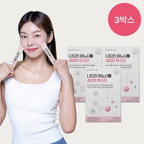 니드인 이노시톨 4000 부스터 3박스 (4.5gx90포) 여성건강