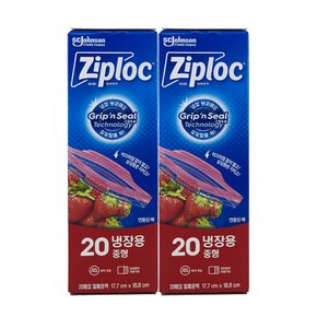 지퍼락 그립실 지퍼백 냉장용 중형 20매입 2개