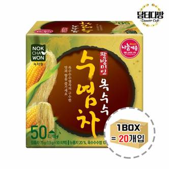 제이큐 탕비실 녹차원 팔방미인 옥수수수염차 50티백 1BOX 손님대접 (20개입)