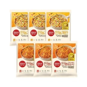 햇반 쿡반 볶음밥 계란 400g x3개+김치 400g x3개 (총 12인분)