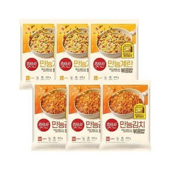 CJ제일제당 햇반 쿡반 볶음밥 계란 400g x3개+김치 400g x3개 (총 12인분)