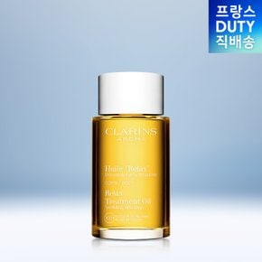 [뷰티] 클라랑스 바디오일 릴렉스 바디 트리트먼트 100ML