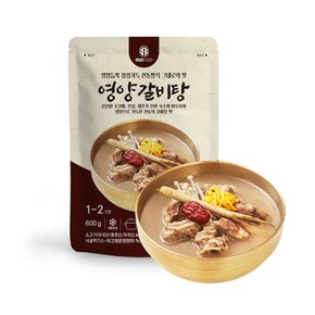 인기 탕류 9종 세트 모음