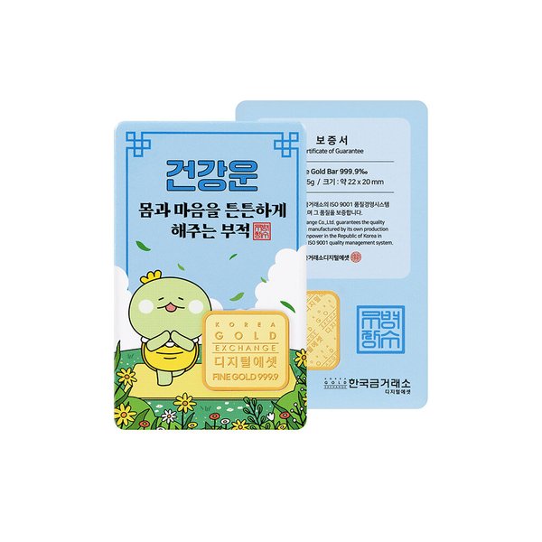 순금 건강운 부적 골드바 3.75g