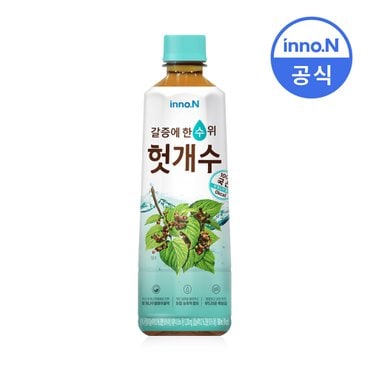  컨디션헛개수 340ml x 20펫 / 헛개차 차음료