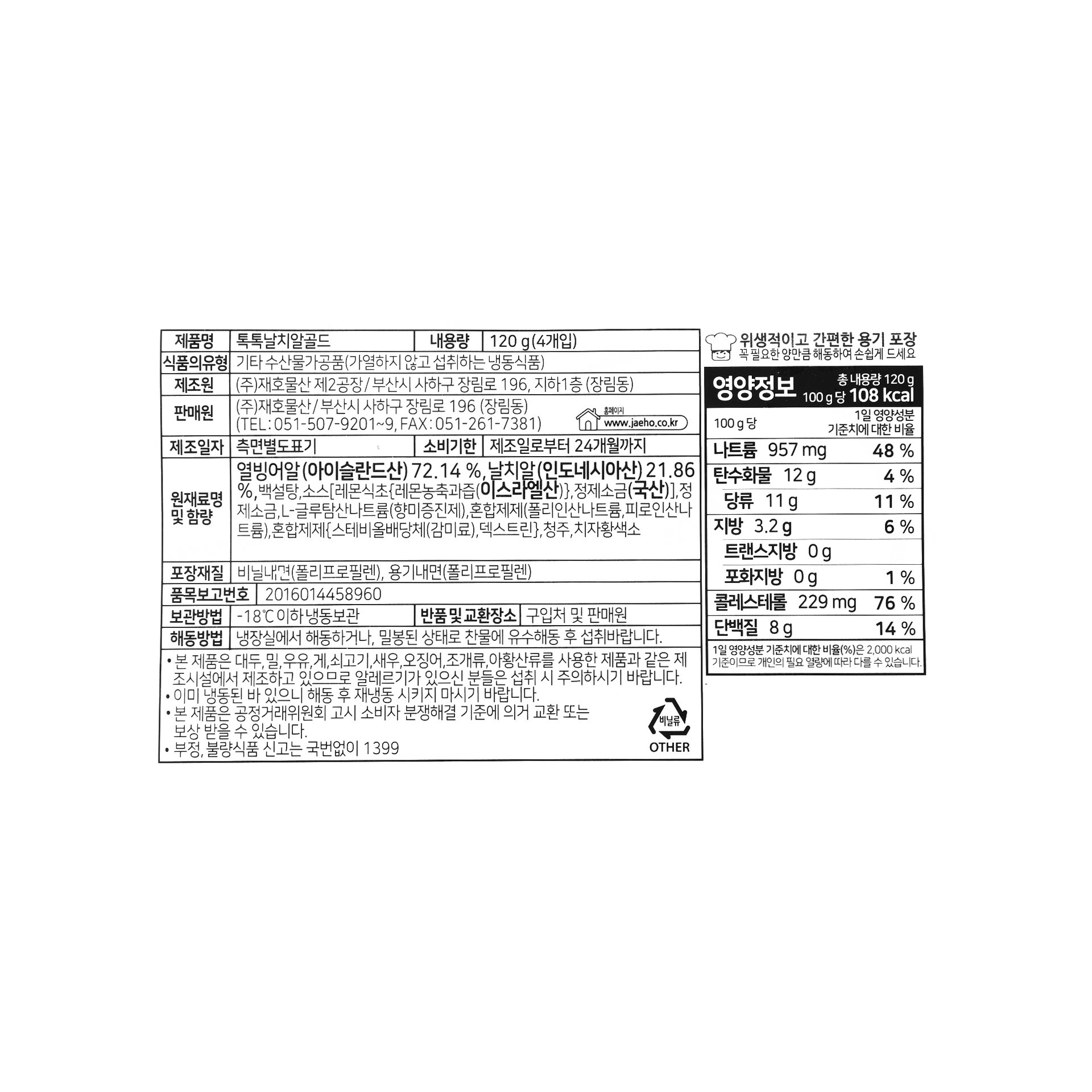 품질표시이미지1