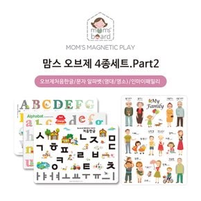 오브제4종세트_P2 유아 자석교구 직소퍼즐