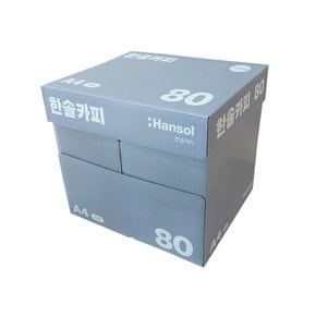 한솔제지 미색 A4용지 베이지색 복사용지 80g 1박스 2500매