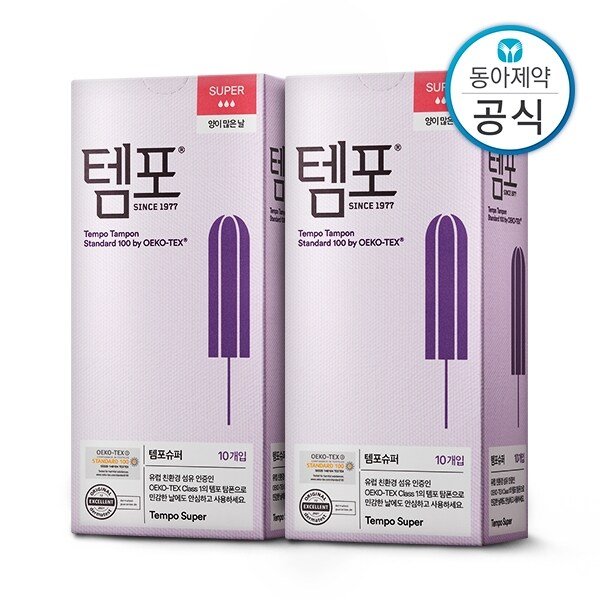 슈퍼 탐폰 체내형생리대 20매