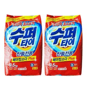 (2개)엘지 수퍼타이 베이킹소다 세탁세제 9.5kg