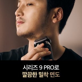 [브라운] 전기면도기 시리즈9 PRO 9486cc 크롬 프로 스킨케어