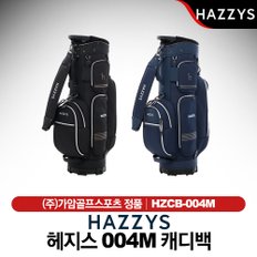 헤지스골프 남성 경량 슬림 캐디백 [HZCB-004M]