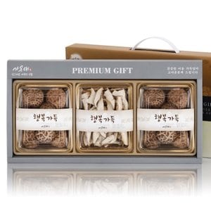 쇼핑의고수 [가온애] 건강한마음 버섯세트 2호 선물세트