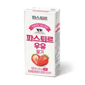 롯데 파스퇴르 우유 딸기 190ml