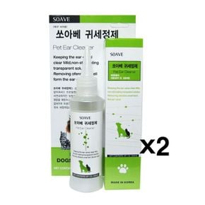 쏘아베 귀세정제 강아지 캣 귀청소 귀관리 120ml X2개