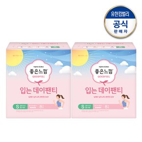 [신상품] 좋은느낌 입는데이팬티 소/중/대 생리대 8x2 +(증)입오버2P