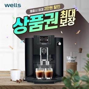 웰스 JURA 유라 커피머신렌탈 EN710 의무5년 월65900