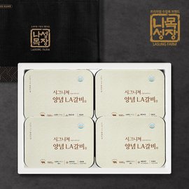 나성목장 [9/2 순차출고]미국산 시그니쳐 숙성양념 LA갈비세트 3.0kg(500g*6팩)냉동