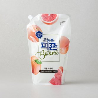 피죤 고농축  섬유유연제 보타닉 1600mL 자몽프레시