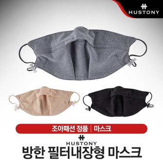 아디다스골프 [윈골프] [조아패션-정품] 휴스토니 방한 필터내장형 마스크 남여공용 [3컬러]