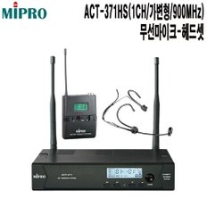 ACT-371HS-미프로 법당 마술공연 경찰청 무선마이크