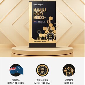 뉴질랜드 마누카 허니 꿀 스틱 MGO 83+ 10g 14포 1박스 Manuka Honey 100% 천연 벌꿀 차 메틸글리옥살 추천