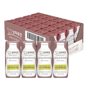 매일 상하목장 유기농 코코아우유 125ml 24팩