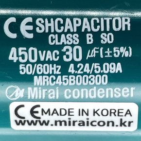 450V 450VAC 30uF 국산 미래 콘덴서 CE 특허 전동기 모터 기동 런닝 캐패시터 알루미늄캔타입