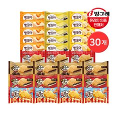 빙그레 붕어싸만코+빵또아 혼합 30개  붕싸 떡5+초코5+호두5 + 빵또아 부드러운5+황치즈.._P371787894
