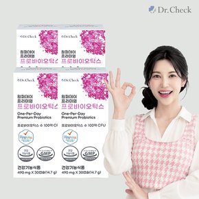 원퍼데이 프리미엄 프로바이오틱스 4박스 다니스코 HOWARU 유산균 100억CFU(4개월분)