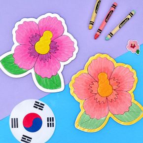 무궁화 퍼즐