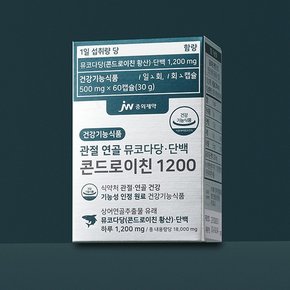 JW 관절 연골 뮤코다당 단백 콘드로이친 1200 2박스