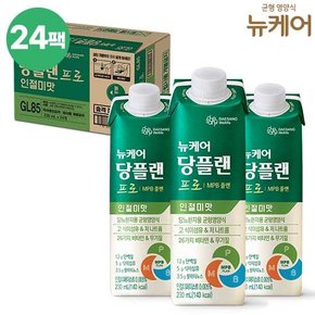 뉴케어 당플랜프로 인절미맛 24팩