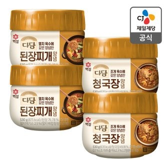 CJ제일제당 [본사배송] 다담 대용량 양념장 530gX4개 (된장찌개2+청국장2)