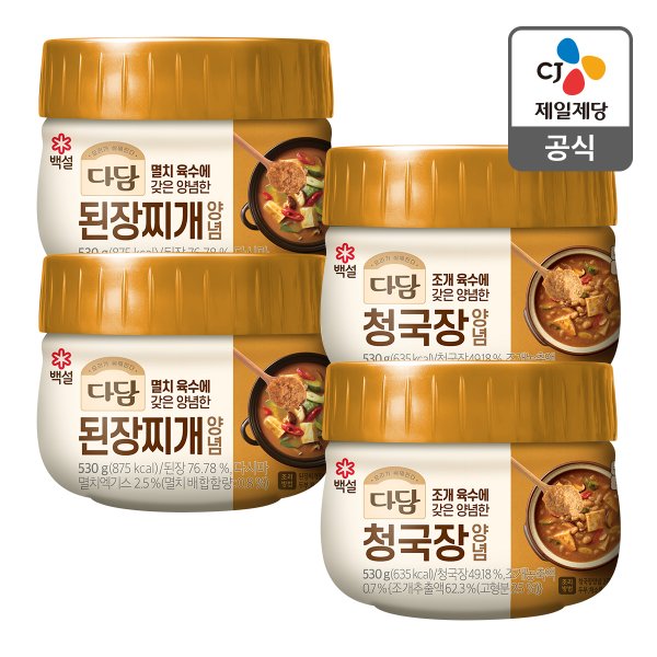 [본사배송] 다담 대용량 양념장 530gX4개 (된장찌개2+청국장2)