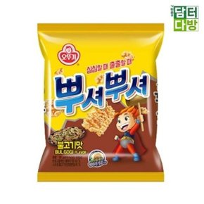 오뚜기 뿌셔뿌셔 불고기맛 90g X 10개