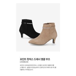 천연 염소가죽 여성 스웨이드 앵클부츠(6CM) LCWA88U24C-35