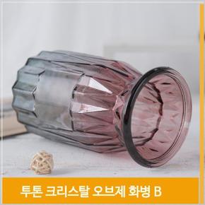 인테리어 화병 유리 크리스탈 꽃병 B H18cm 오브제 소품 (S7702375)