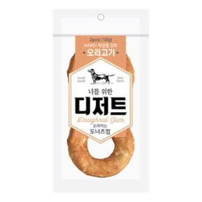 너를 위한 디저트 오래먹는 도너츠껌 오리고기2P X ( 2매입 )