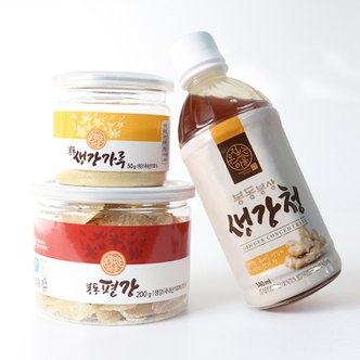 친환경팔도 봉동 편강200g+생강청340ml+생강가루50g