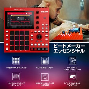 Akai Professional MPC One+ MIDI WiFi, Bluetooth, 독립형 드럼 머신, 컨트롤러, 핑거 드럼,