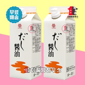 카마다 다시간장 500ml x2개 저염간장 가쓰오부시 일본간장