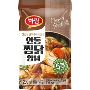 안동찜닭 양념 200g x 1봉
